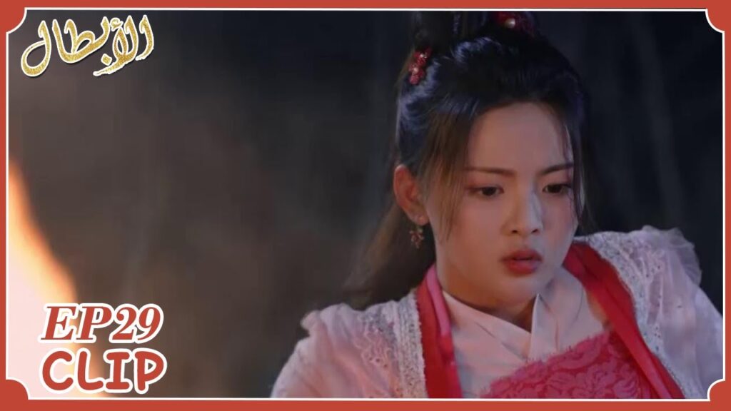 ون رو تهرب وهي مجروحة | مقطع من الحلقة 29 "أبطال" | WeTV