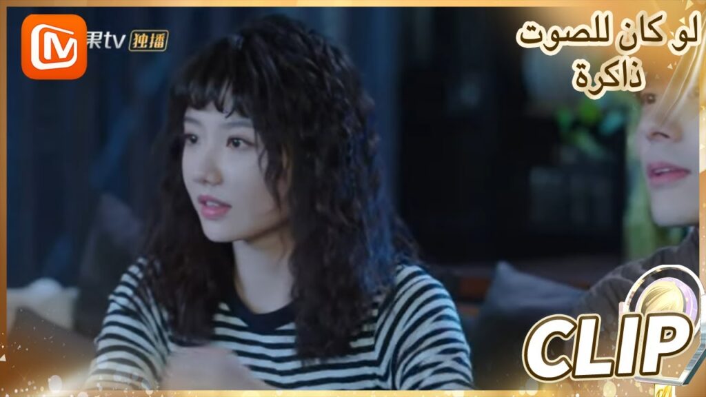 🔊🔊 أحببتك لفترة طويلة | لو كان للصوت ذاكرة    MangoTV  Arabic | If The Voice Has Memory