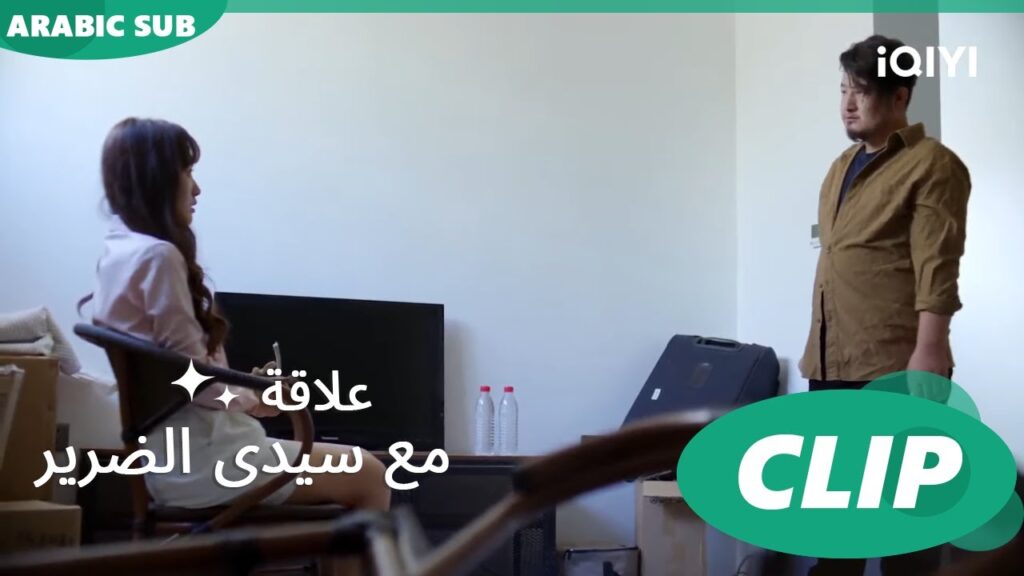 اختطاف البطلة | سيدى الضرير Romance with the Blind Master | الحلقة 13 | iQIYI Arabic