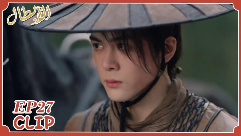 شياو شي وون رو تلقيا المساعدة | مقطع من الحلقة 27 "أبطال" | WeTV