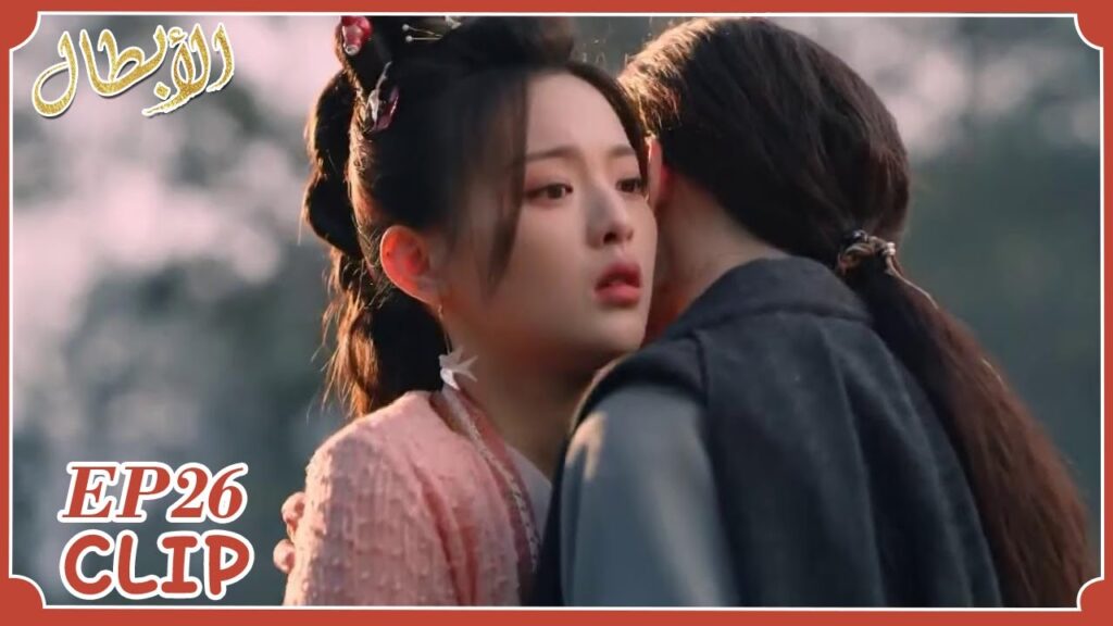 ون رو ترد أن تبقى مع شياو شي حتى أنه تأثر للغاية | مقطع من الحلقة 26 “أبطال” | WeTV ون رو ترد أن تبقى مع شياو شي حتى أنه تأثر للغاية | مقطع من الحلقة 26 "أبطال" | WeTV