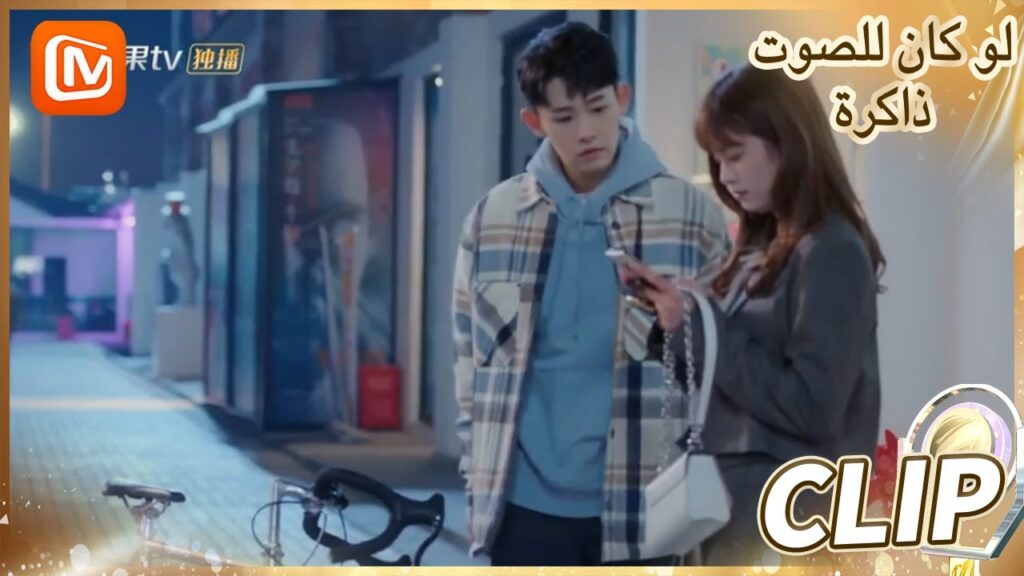 🔊🔊 لا يمكنني ركوب الدراجة | لو كان للصوت ذاكرة MangoTV Arabic | If The Voice Has Memory 🔊🔊 لا يمكنني ركوب الدراجة | لو كان للصوت ذاكرة MangoTV Arabic | If The Voice Has Memory