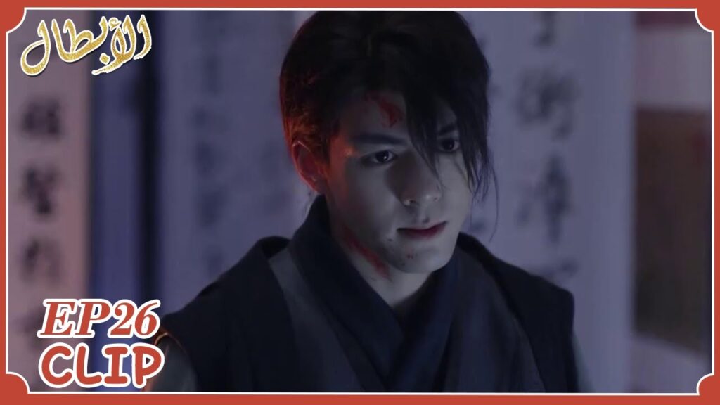 هل سيتمكن شياو شي من النجاة؟ | مقطع من الحلقة 26 “أبطال” | WeTV هل سيتمكن شياو شي من النجاة؟ | مقطع من الحلقة 26 "أبطال" | WeTV