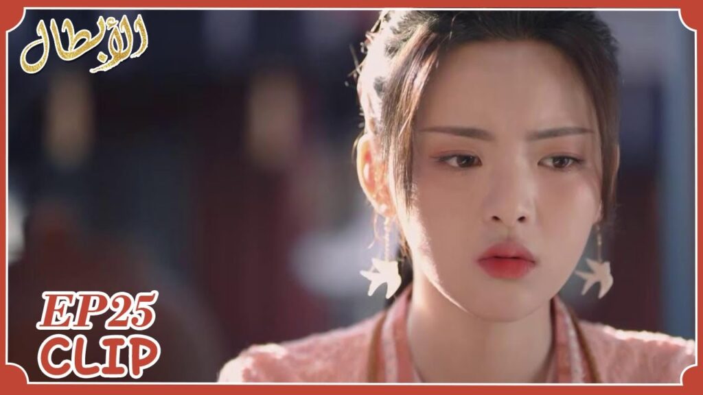 ون رو تفكر في تصرفات شياو شي مؤخرًا واتضح أن السبب هو ... | مقطع من الحلقة 25 "أبطال" | WeTV