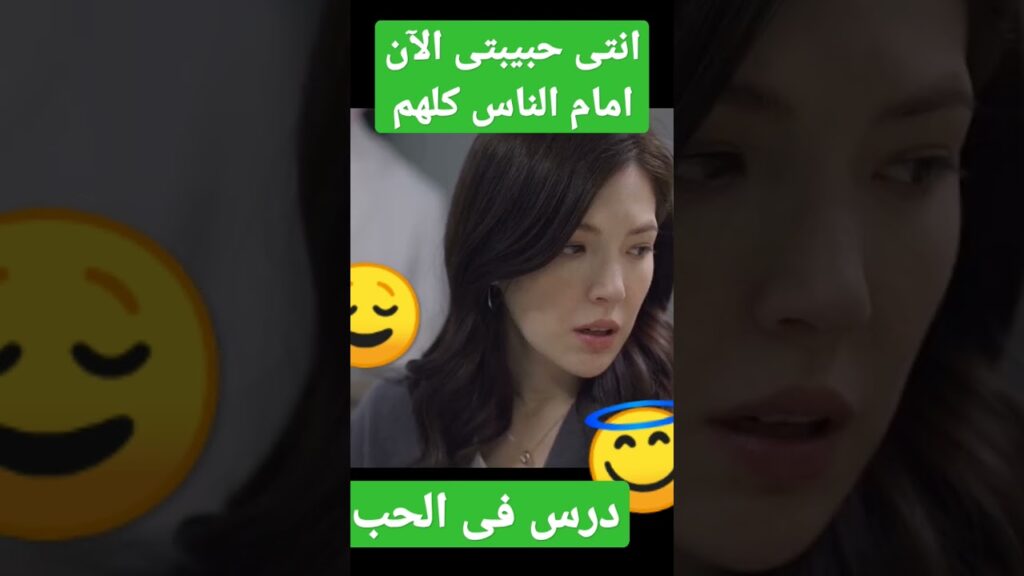 #newlifebegins #unchainedlove #lessoninlove #firstlove #iqiyiarabic #shortsyoutube #shortsvideo