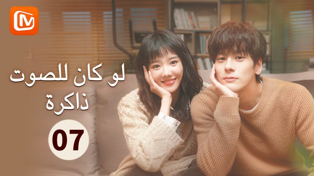 فكري بنفسك أولاً | لو كان للصوت ذاكرة  If The Voice Has Memory | الحلقة 7 | MangoTV Arabic