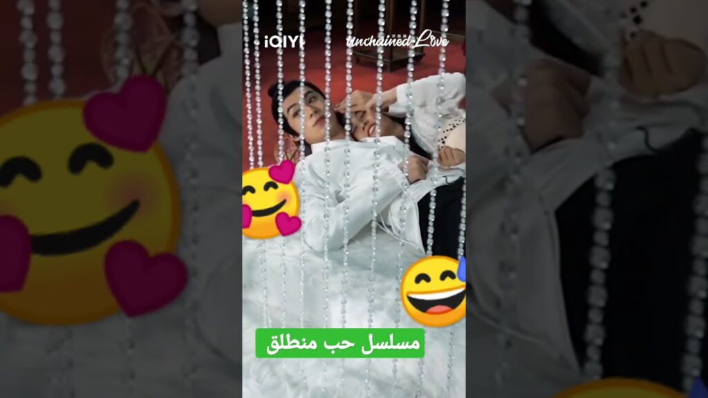#newlifebegins #iqiyiarabic #unchainedlove #firstlove #كليبات #shorts #fairyfromthepainting #short