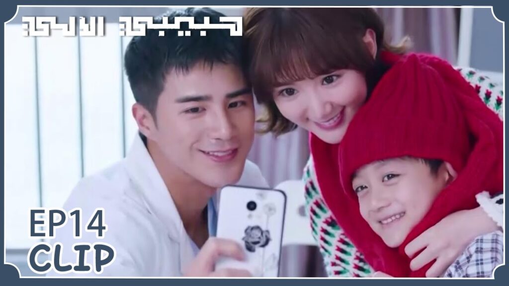 صنع لها شيئًا بنفسه وأهداه لها | مقطع من الحلقة 14 "حبيبي الآلي" | WeTV