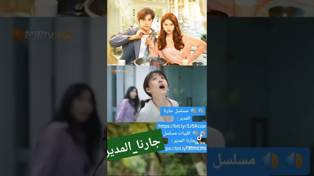 جديدة دى | جارنا المدير | MangoTV Arabic#جارنا_المدير #shorts