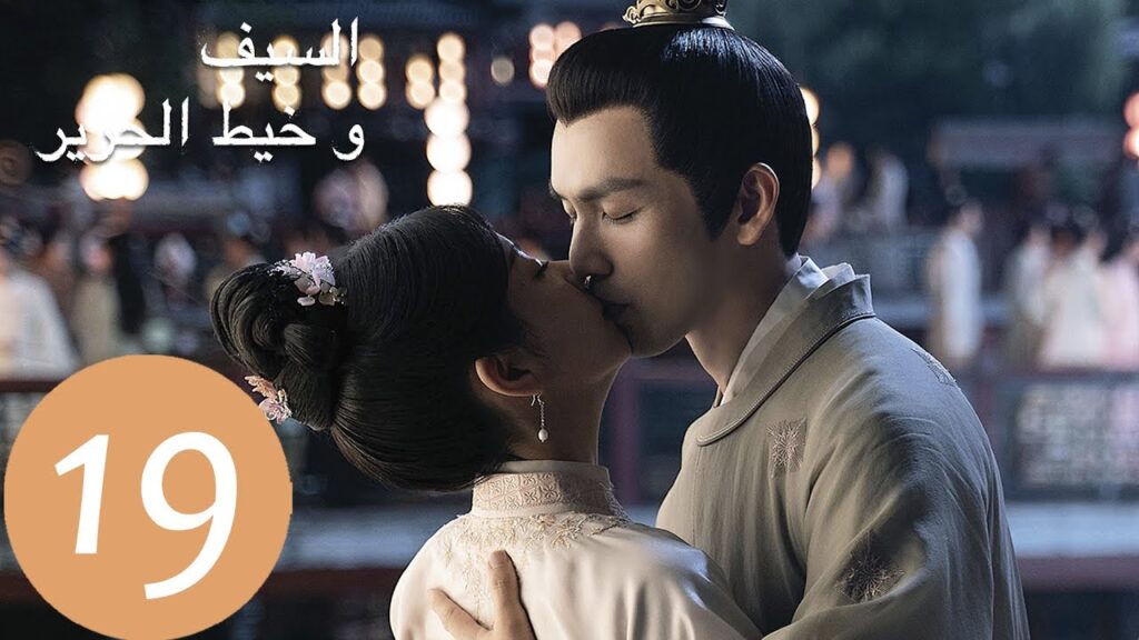 المسلسل الصيني السيف وخيط الحرير "The Sword and The Brocade" 19 الحلقة | WeTV