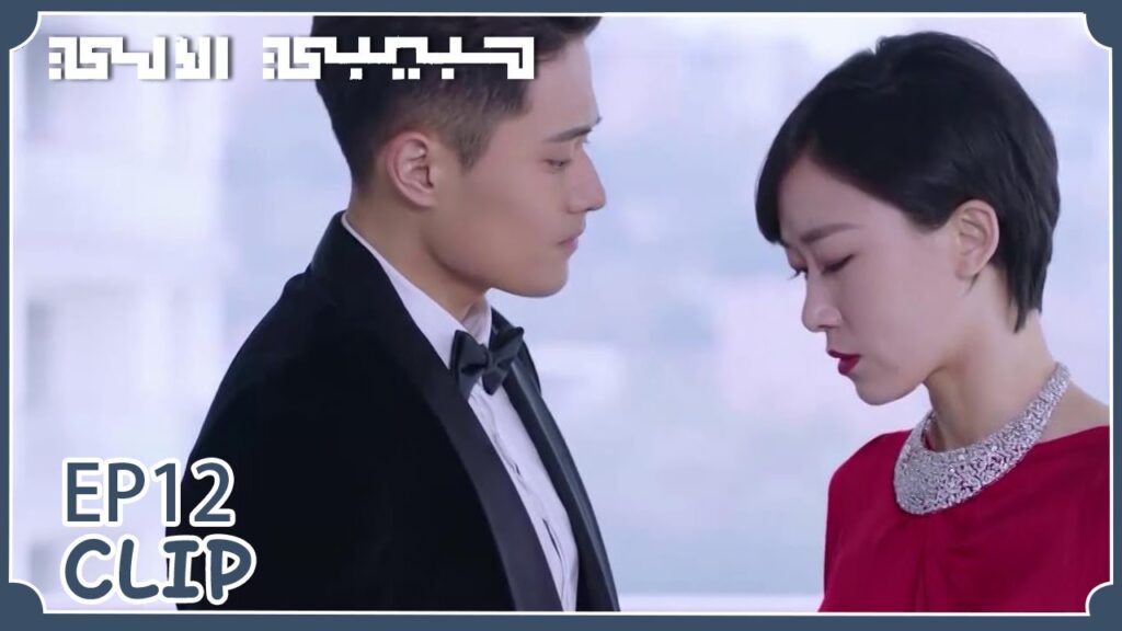 طريقة رفضه صريحة للغاية: أنا فقط لا أحبكِ | مقطع من الحلقة 12 "حبيبي الآلي" | WeTV