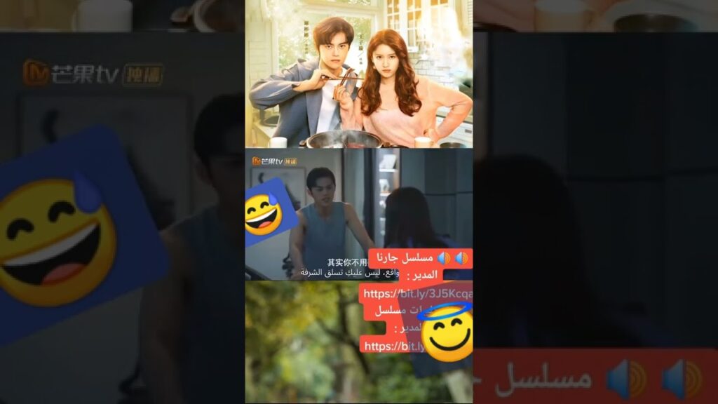 واخدلى بالك؟ | جارنا المدير | MangoTV Arabic#shorts #جارنا_المدير