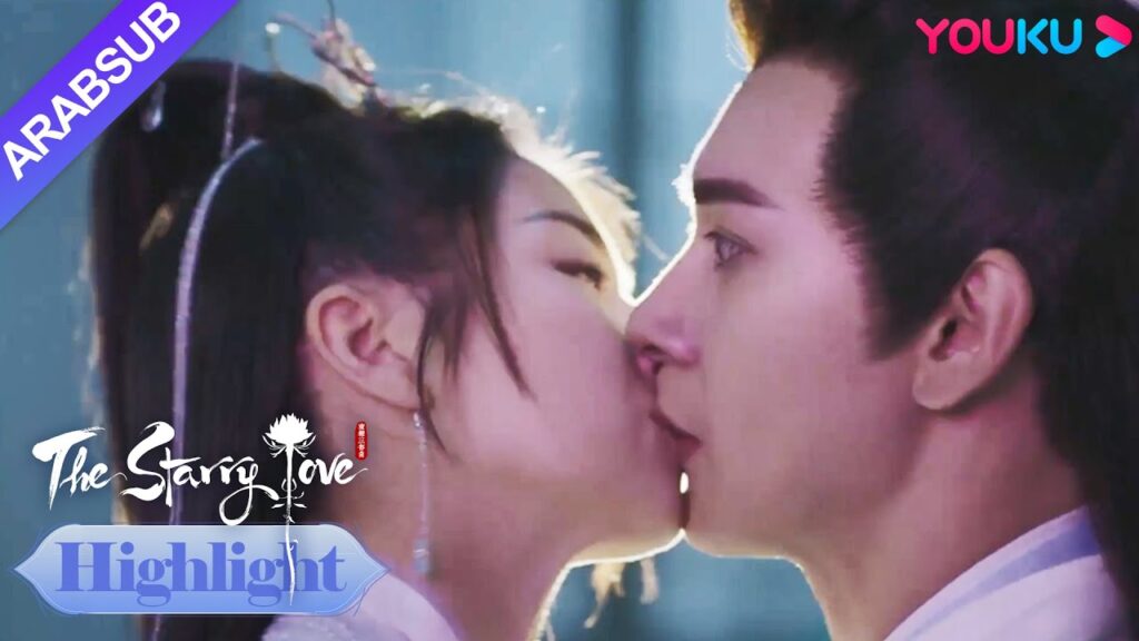 The Starry Love|يه تان لم تستطع إلا تقبيل شاو ديان يو تشين بعد سرقة الفاكهة المحرمة!|YOUKU The Starry Love|يه تان لم تستطع إلا تقبيل شاو ديان يو تشين بعد سرقة الفاكهة المحرمة!|YOUKU