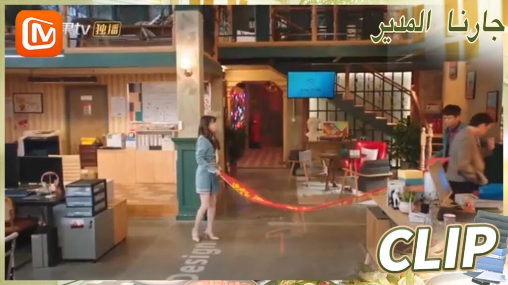 الشكليات لا تهم | جارنا المدير  MangoTV Arabic | Party A Who Lives Beside Me