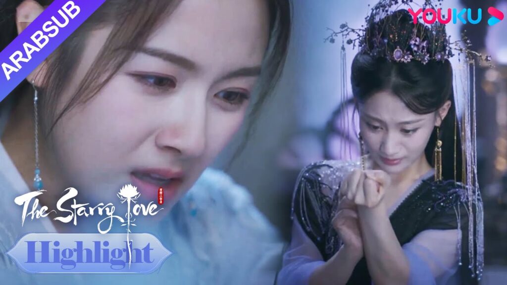 The Starry Love|يؤلم مجرد النظر إليها! الأختان يرسلان رسالة عن طريق الكتابة على ذراعيهما بسكين! The Starry Love|يؤلم مجرد النظر إليها! الأختان يرسلان رسالة عن طريق الكتابة على ذراعيهما بسكين!