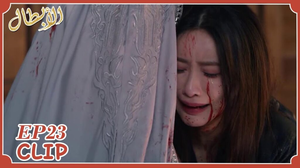 لي تشون تتعرض للخطر ثانيةً | مقطع من الحلقة 23 “أبطال” | WeTV لي تشون تتعرض للخطر ثانيةً | مقطع من الحلقة 23 "أبطال" | WeTV