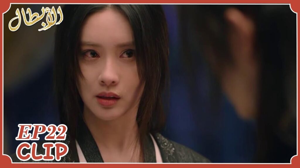 أصبحا عدوين بعد أن كانا أحباء | مقطع من الحلقة 22 "أبطال" | WeTV