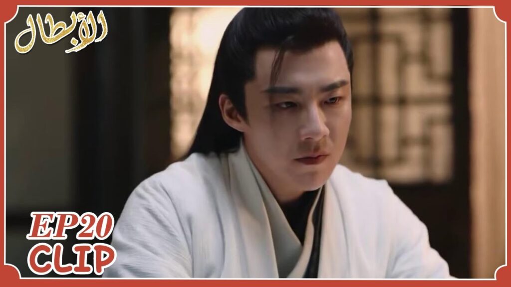 صداقتهم تتعرض لاختبار جديد | مقطع من الحلقة 20 "أبطال" | WeTV