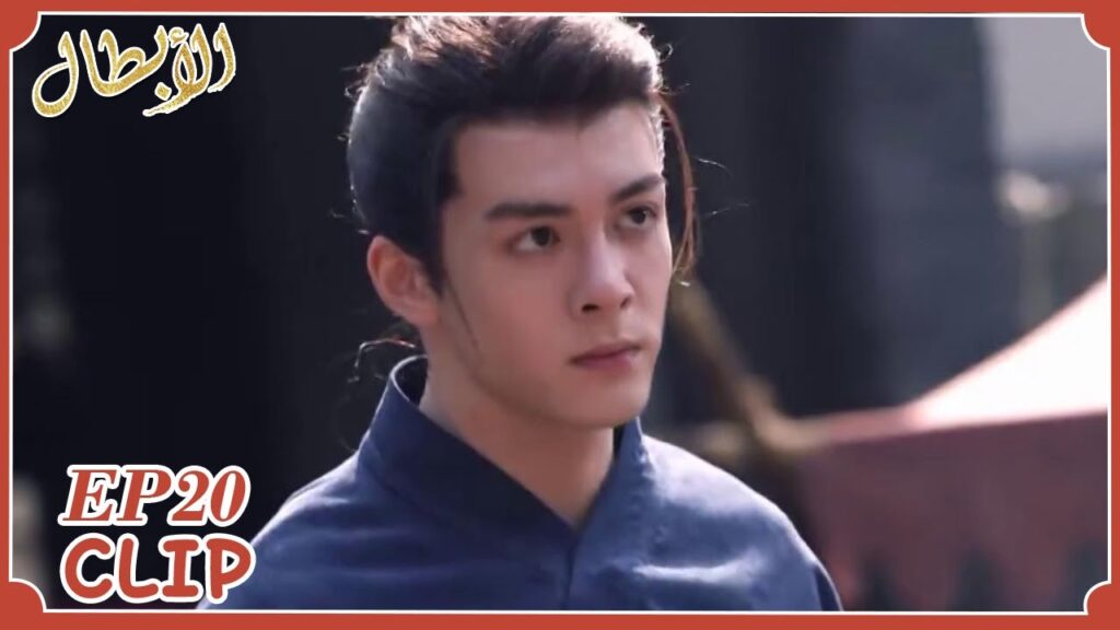 شياو شي مستعد لفعل أي شيء من أجل ون رو | مقطع من الحلقة 20 "أبطال" | WeTV