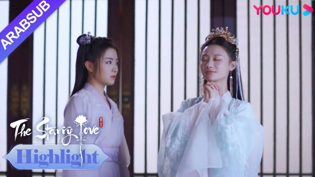 The Starry Love|”الحب عندما تسقط النجوم”|يه تان تآمر سرا لمساعدة أختها على الهروب من الزواج!YOUKU The Starry Love|"الحب عندما تسقط النجوم"|يه تان تآمر سرا لمساعدة أختها على الهروب من الزواج!YOUKU