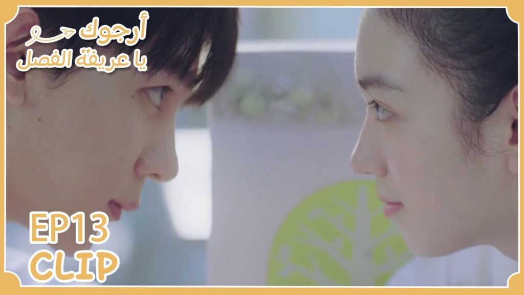 لي خه خرق الاتفاق وحصل على مساعدة تسايشي | مقطع من الحلقة 13 "أرجوك يا عريفة الفصل" | WeTV