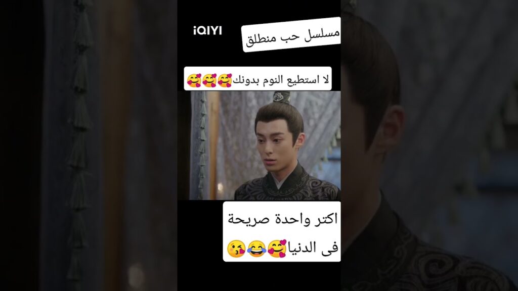 #newlifebegins #unchainedlove #shorts #iqiyiarabic #shortsvideo #shortsyoutube #fairyfromthepainting