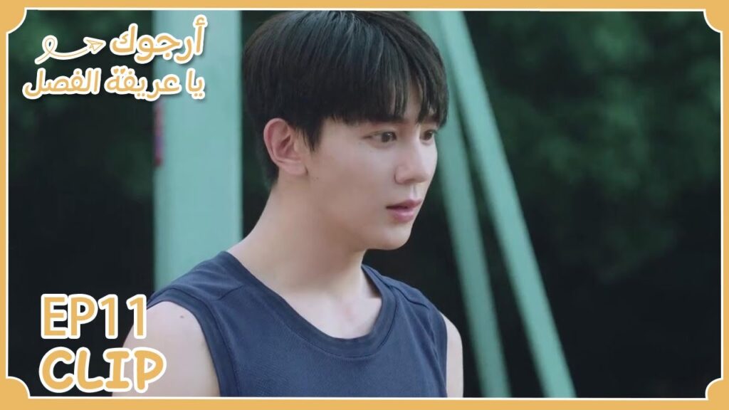 لي خه يقترح أن يتحد مع نينغ زي ليواجها عدوهما | مقطع من الحلقة 11 "أرجوك يا عريفة الفصل" | WeTV