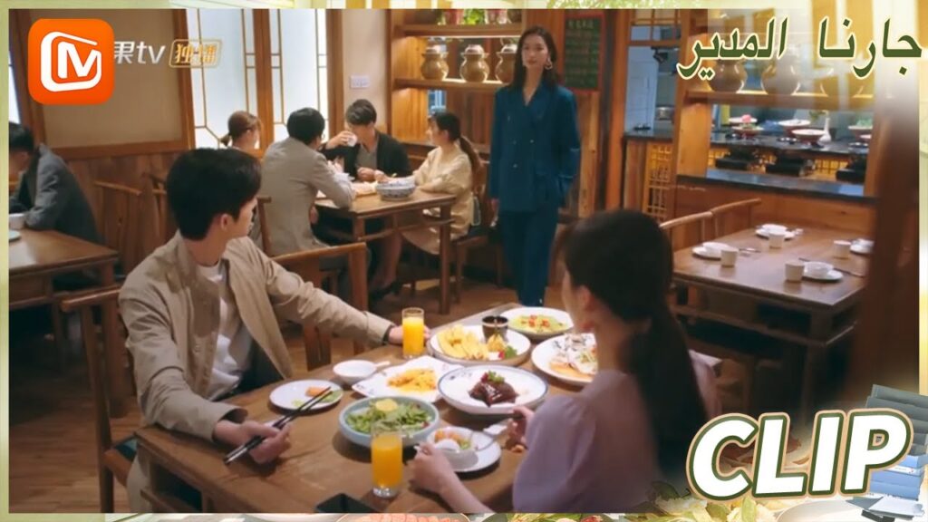 هيا بنا | جارنا المدير  MangoTV Arabic | Party A Who Lives Beside Me