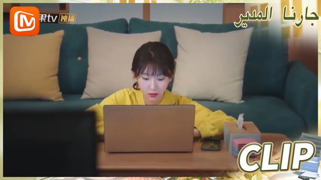 ما قاله منطقي للغاية | جارنا المدير  MangoTV Arabic | Party A Who Lives Beside Me