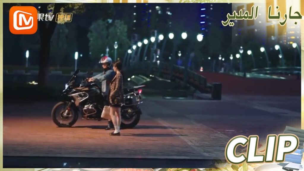 مهما كان قرارك | جارنا المدير  MangoTV Arabic | Party A Who Lives Beside Me