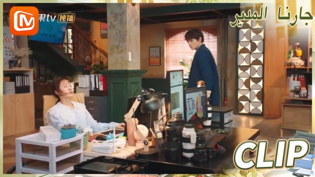 سأصطحبك للمطعم | جارنا المدير  MangoTV Arabic | Party A Who Lives Beside Me