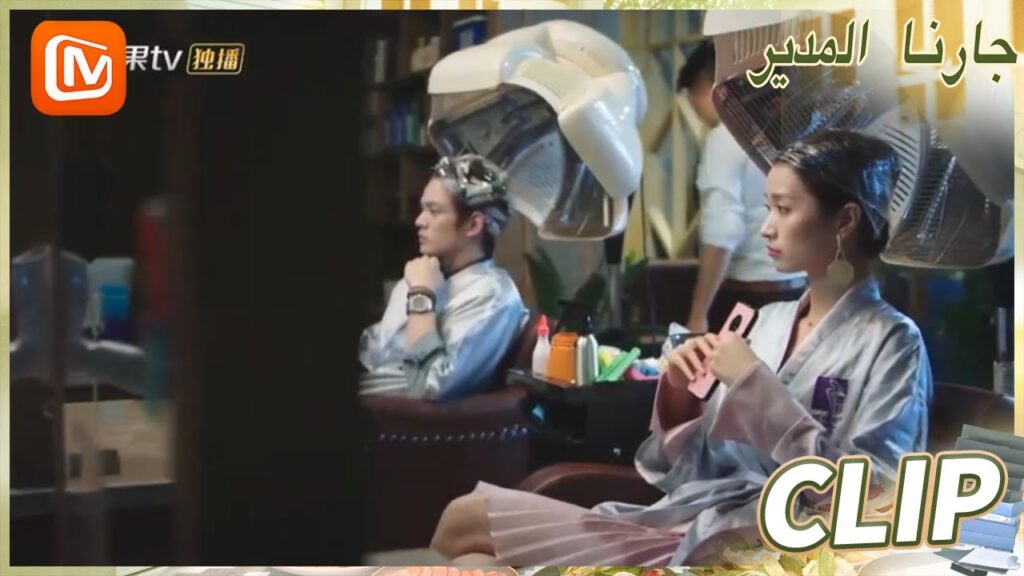 كم هو طفولي | جارنا المدير  MangoTV Arabic | Party A Who Lives Beside Me