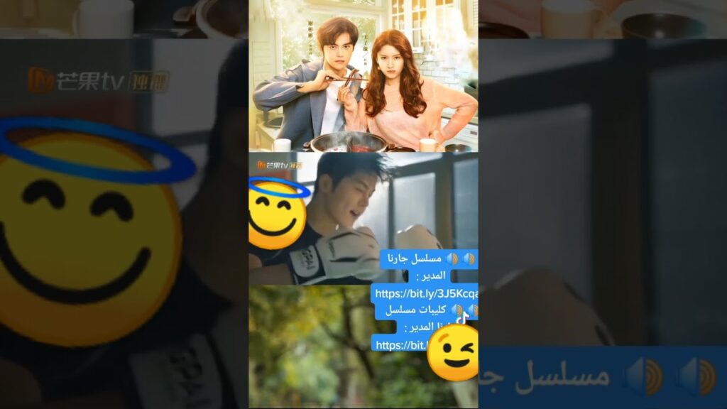 اوباااا | جارنا المدير | MangoTV Arabic #