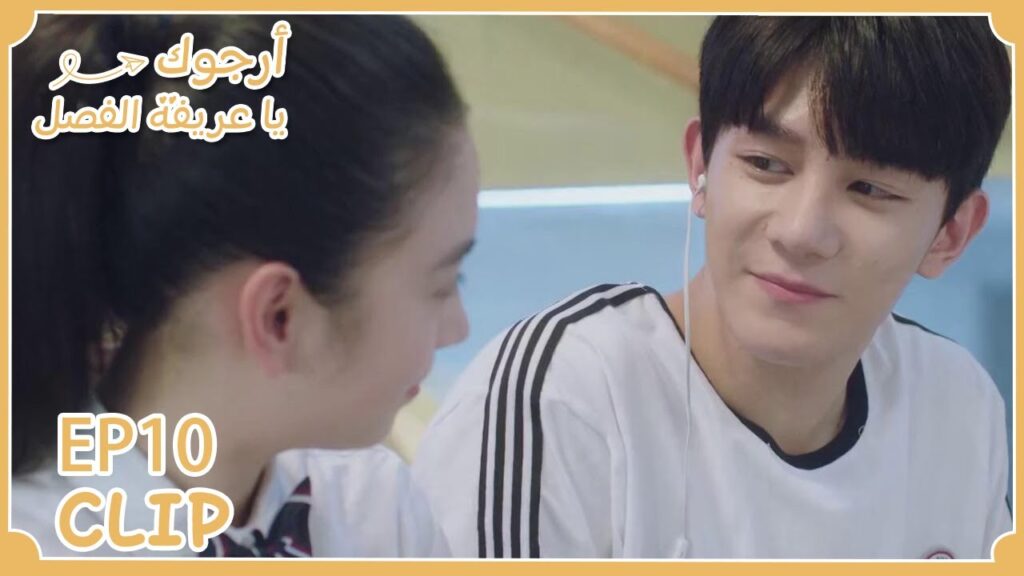 لي خه يشكر تسايشي على مساعدتها | مقطع من الحلقة 10 "أرجوك يا عريفة الفصل" | WeTV