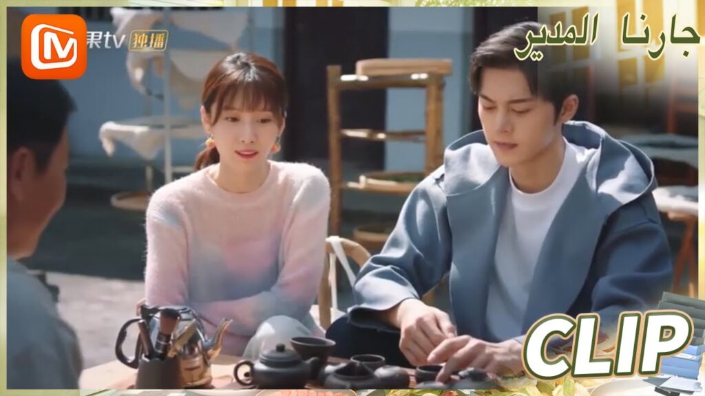 هذه براعة | جارنا المدير  MangoTV Arabic | Party A Who Lives Beside Me