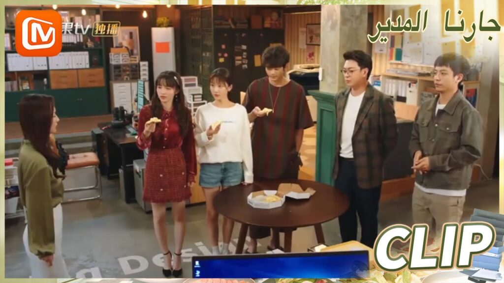 ماذا لو أتي العميل | جارنا المدير  MangoTV Arabic | Party A Who Lives Beside Me