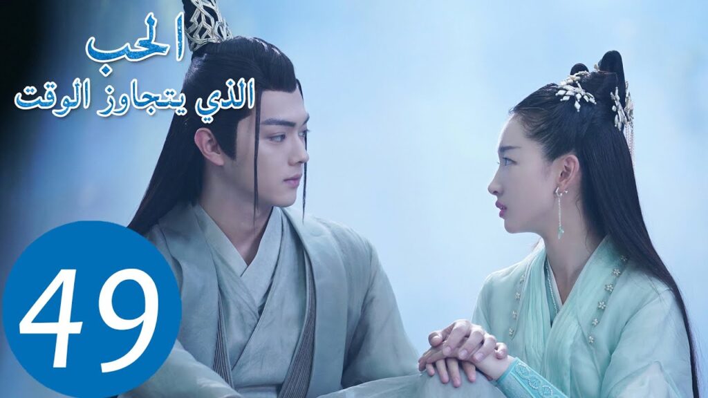 المسلسل الصيني الحب الذي يتجاوز الوقت “Ancient Love Poetry” 49 الحلقة | WeTV المسلسل الصيني الحب الذي يتجاوز الوقت "Ancient Love Poetry" 49 الحلقة | WeTV