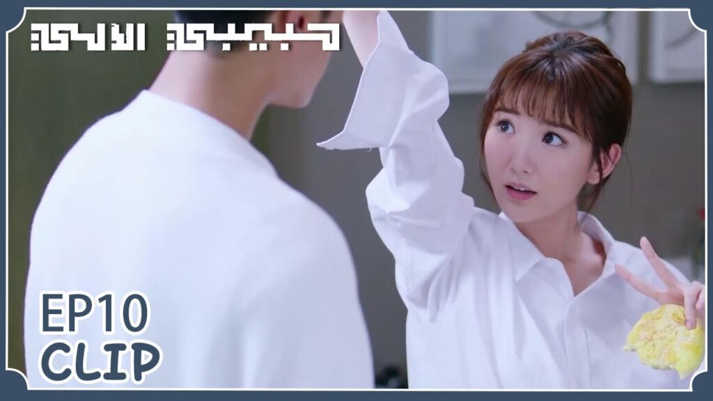 منغ يان أخيرًا نجحت في الحصول على مو باي | مقطع من الحلقة 10 “حبيبي الآلي” | WeTV منغ يان أخيرًا نجحت في الحصول على مو باي | مقطع من الحلقة 10 "حبيبي الآلي" | WeTV