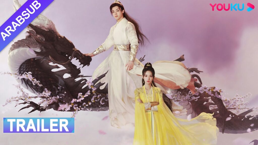 "العودة من حافة الهاوية"｜Back from the Brink｜هوى مينغهاو وتشو يه الحب المقدّر｜YOUKU