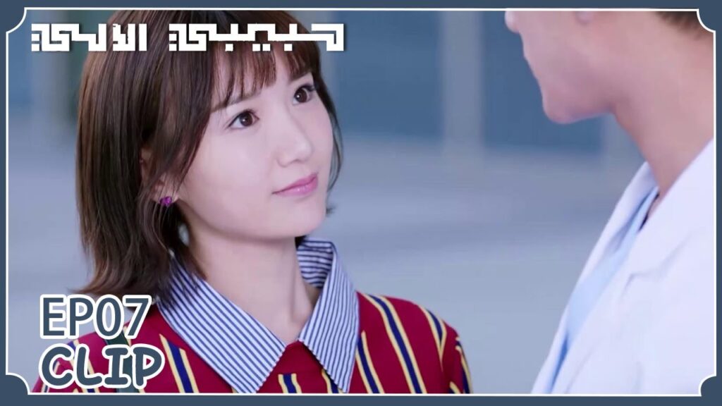 منغ يان لا تخشى الصعوبات، ماذا ستكون خطوتها الأولى؟ | مقطع من الحلقة 7 "حبيبي الآلي" | WeTV