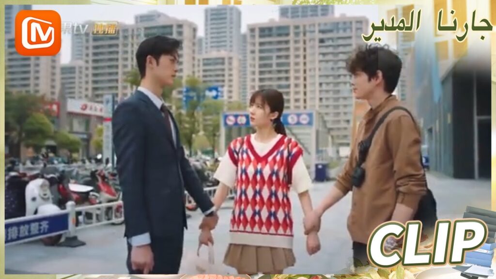 ده ولا ده | جارنا المدير MangoTV Arabic | Party A Who Lives Beside Me ده ولا ده | جارنا المدير MangoTV Arabic | Party A Who Lives Beside Me