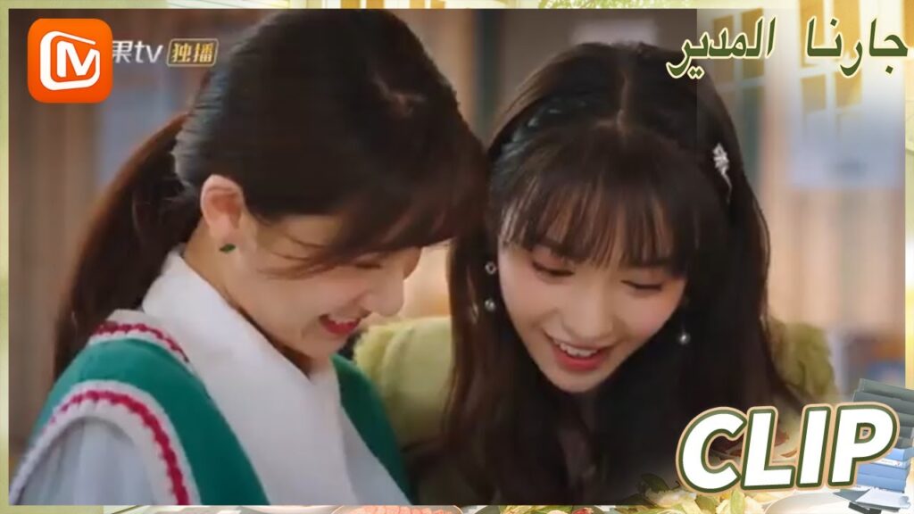 لقد رقص لكي! | جارنا المدير  MangoTV Arabic | Party A Who Lives Beside Me