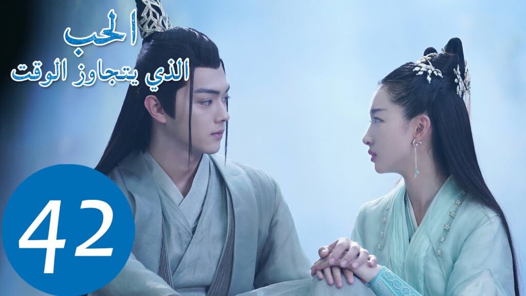 المسلسل الصيني الحب الذي يتجاوز الوقت "Ancient Love Poetry" 42 الحلقة | WeTV