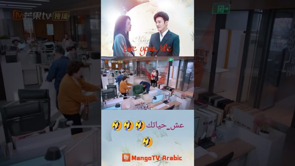 ماما جاتلى الشغل😨 | عش حياتك | MangoTV Arabic #shorts #عش_حياتك