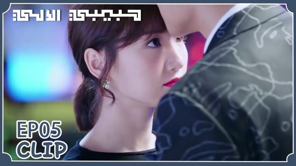 شعرت بالحرج عندما قوبلت بالرفض، لكن أحدًا ما أنقذها | مقطع من الحلقة 5 “حبيبي الآلي” | WeTV شعرت بالحرج عندما قوبلت بالرفض، لكن أحدًا ما أنقذها | مقطع من الحلقة 5 "حبيبي الآلي" | WeTV