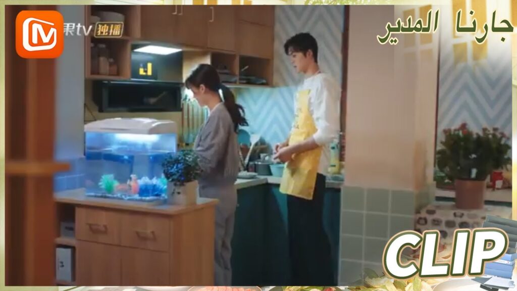 سنأكل الليلة من يدك | جارنا المدير  MangoTV Arabic | Party A Who Lives Beside Me