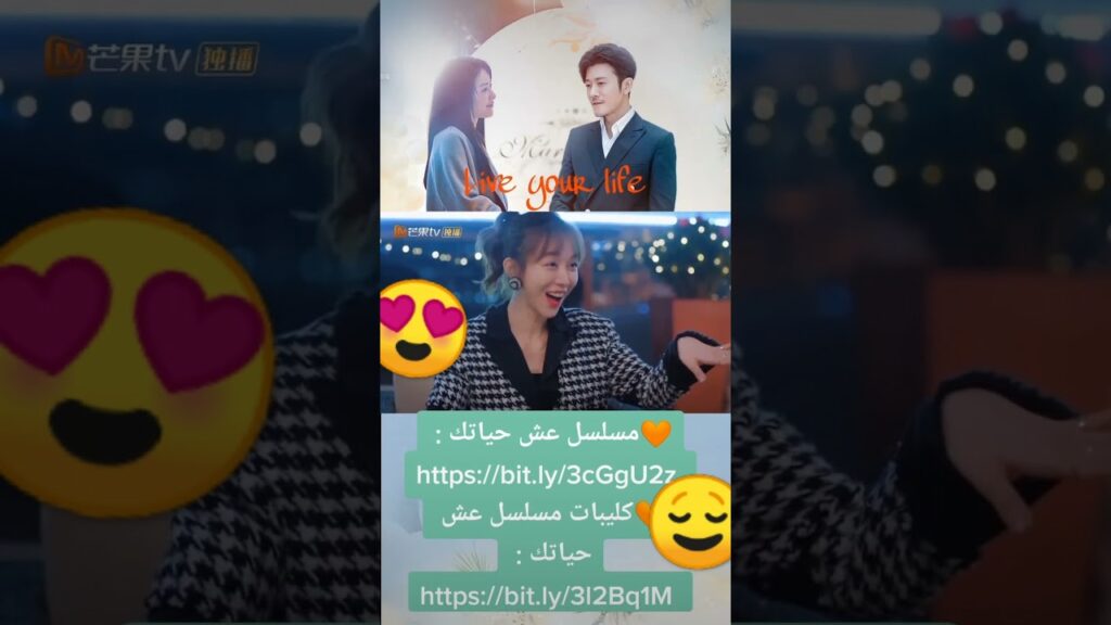 خلينا نسهر | عش حياتك | MangoTV Arabic #shorts #عش_حياتك