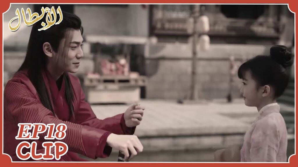 أول لقاء بينهما كان لطيفًا للغاية | مقطع من الحلقة 18 “أبطال” | WeTV أول لقاء بينهما كان لطيفًا للغاية | مقطع من الحلقة 18 "أبطال" | WeTV