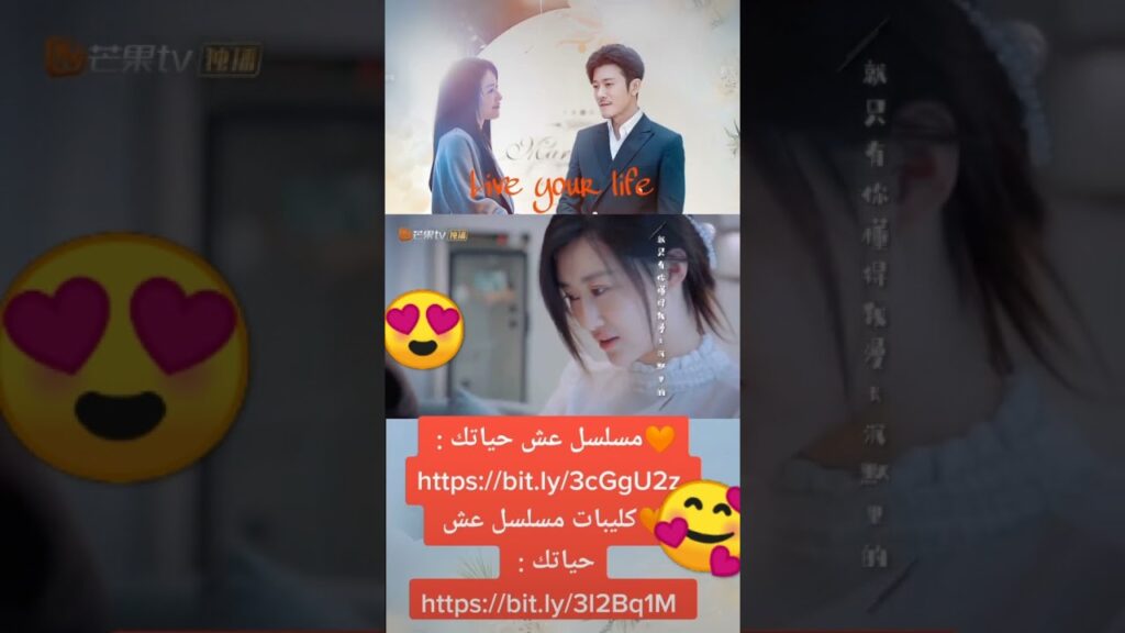 هدلعك | عش حياتك | MangoTV Arabic #shorts #عش_حياتك