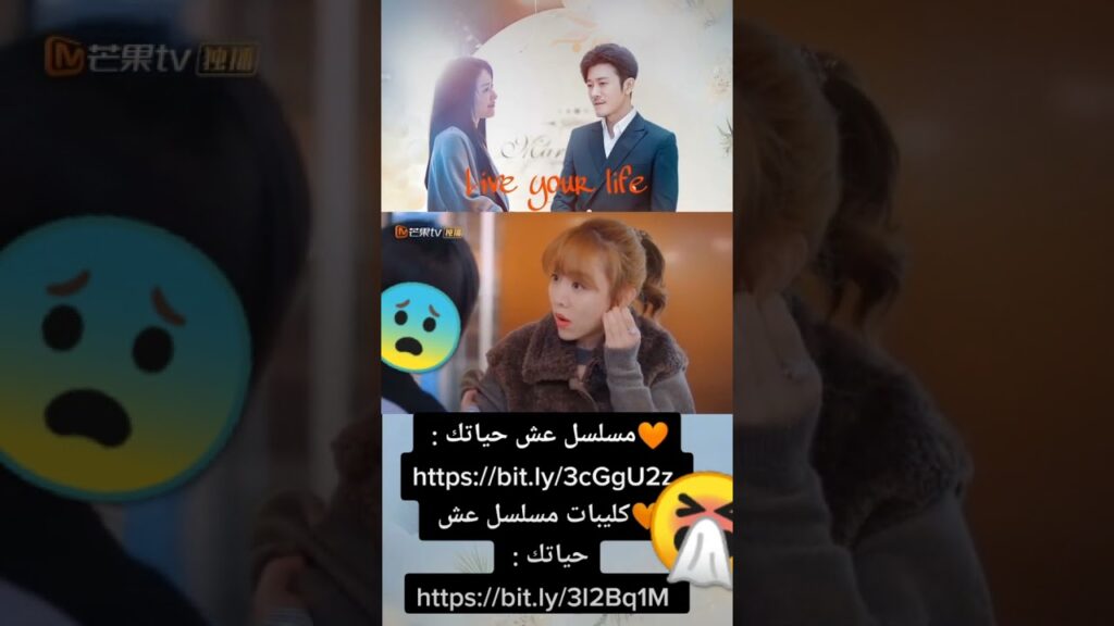 صفعة مفاجئة | عش حياتك | MangoTV Arabic#shorts #عش_حياتك